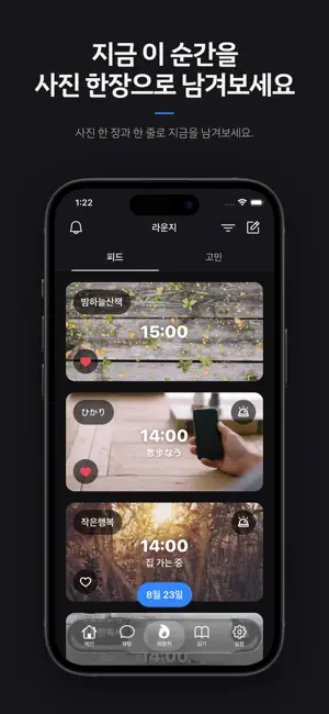 Jipkok - Chat with Neighbors screenshot 4