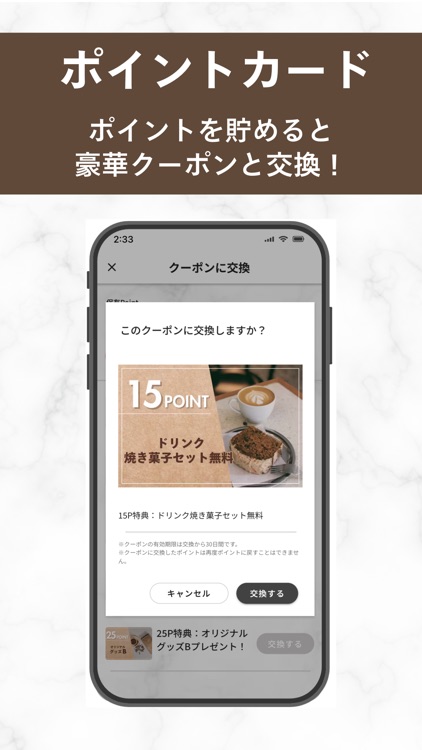 AIR DRIP COFFEE screenshot-3