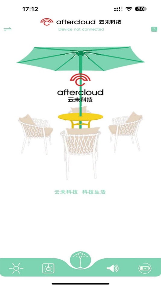 #3. Smart Umbrella (iOS) 由: 云未科技有限公司