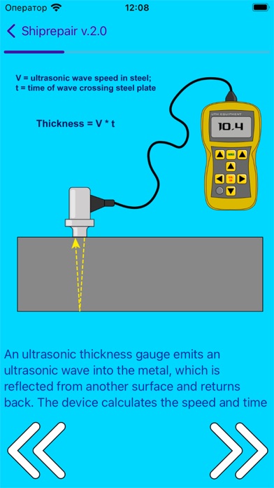 Shiprepair Screenshot