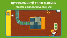 pango factory: кодовая игра айфон картинки 3
