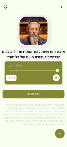 Vivir Jasidut Screenshot 2 of 3