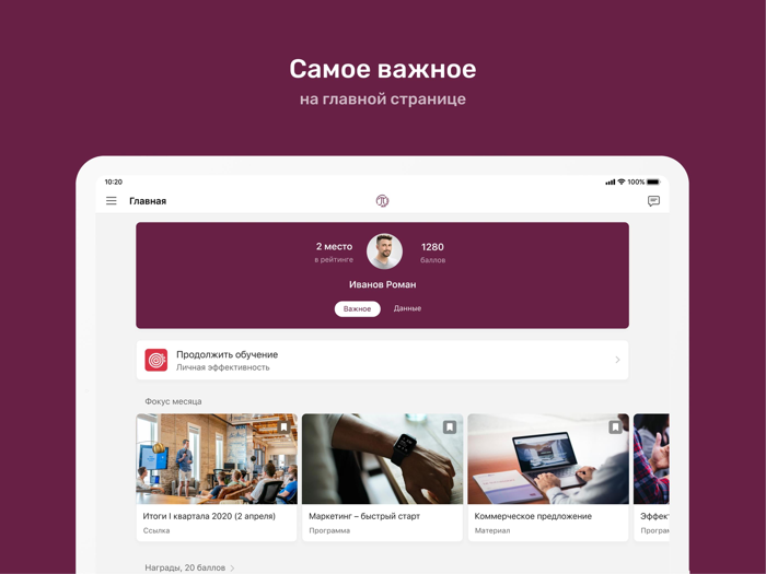 Академия Подружка