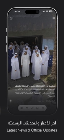 MBR screenshot