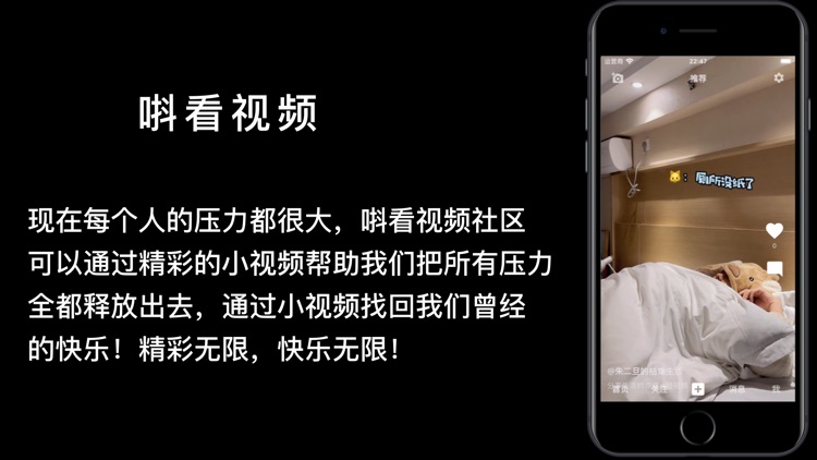 唞看视频-小生活分享