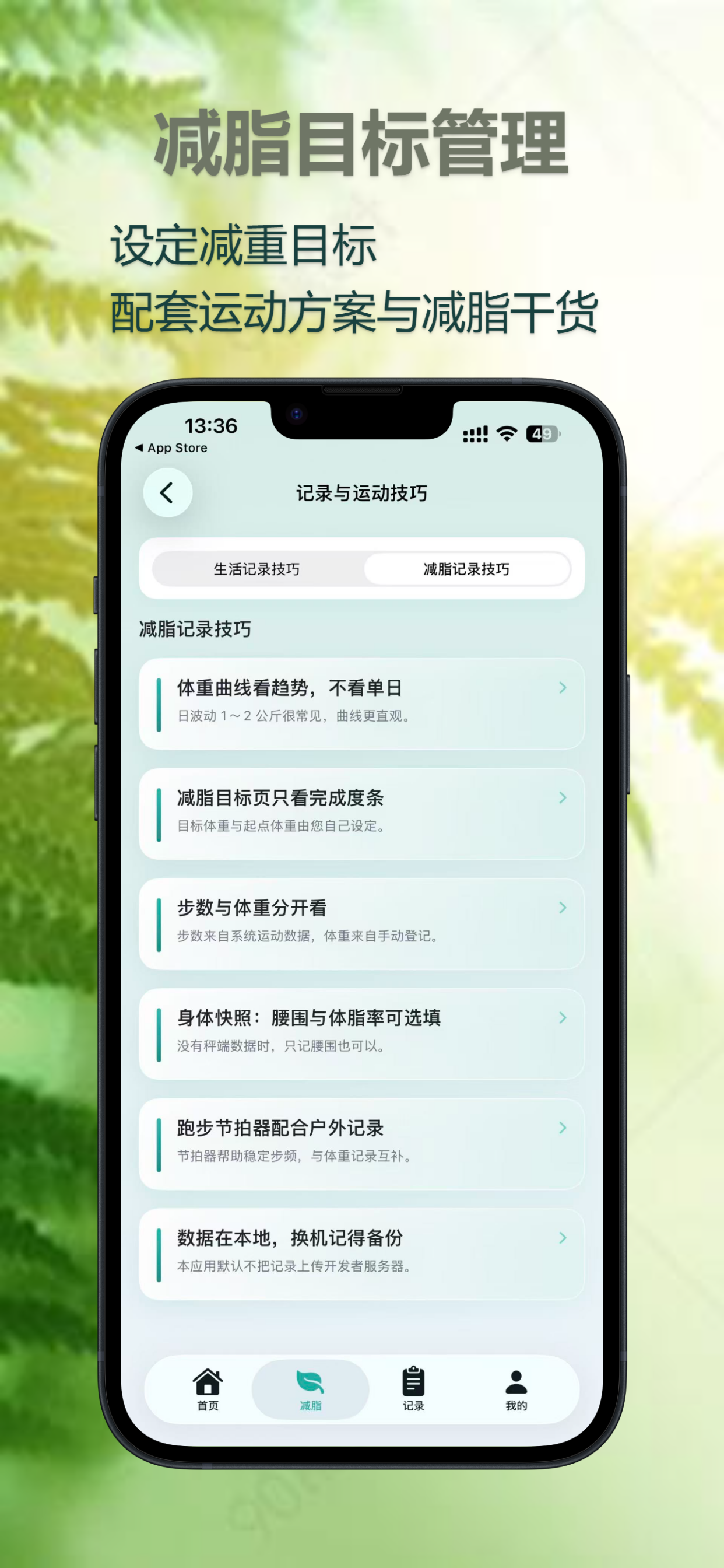 享睿健康