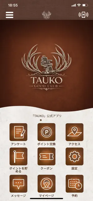 TAUKO screenshot 1