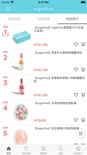sugarfina TW screenshot 3