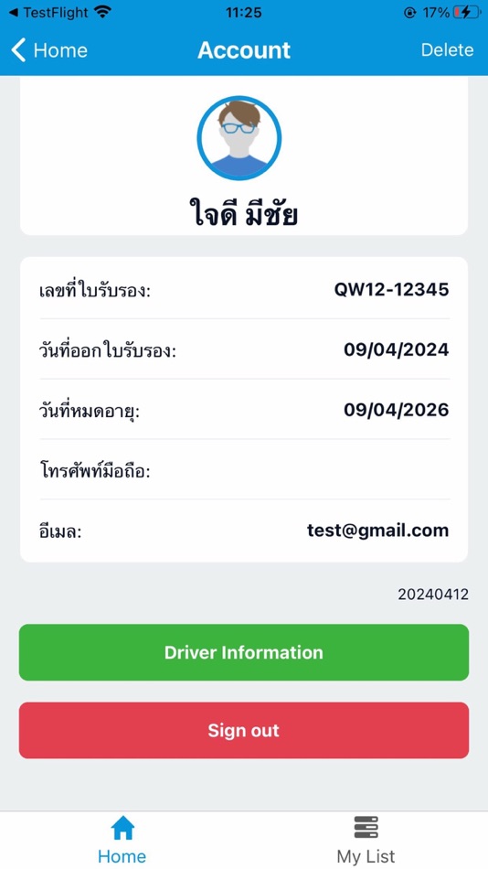 #3. iMotor Self-Service (iOS) By: CPF IT CENTER CO.,LTD.