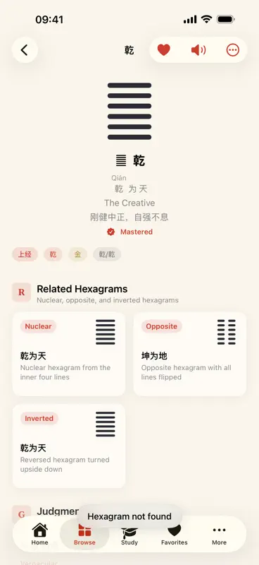 iYijing - Zhou Yi screenshot 5 of 10