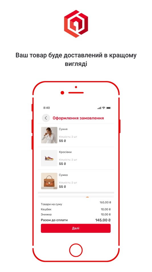 #4. SalesBox Client (iOS) 由: STAKHOV GROUP, TOV