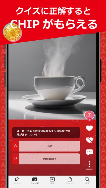 QAQA カカ - クイズでポイントを貯める！ポイ活アプリ