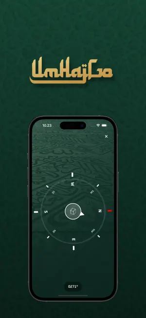 UmHajGo screenshot 3