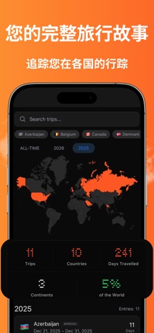 Jetseen screenshot