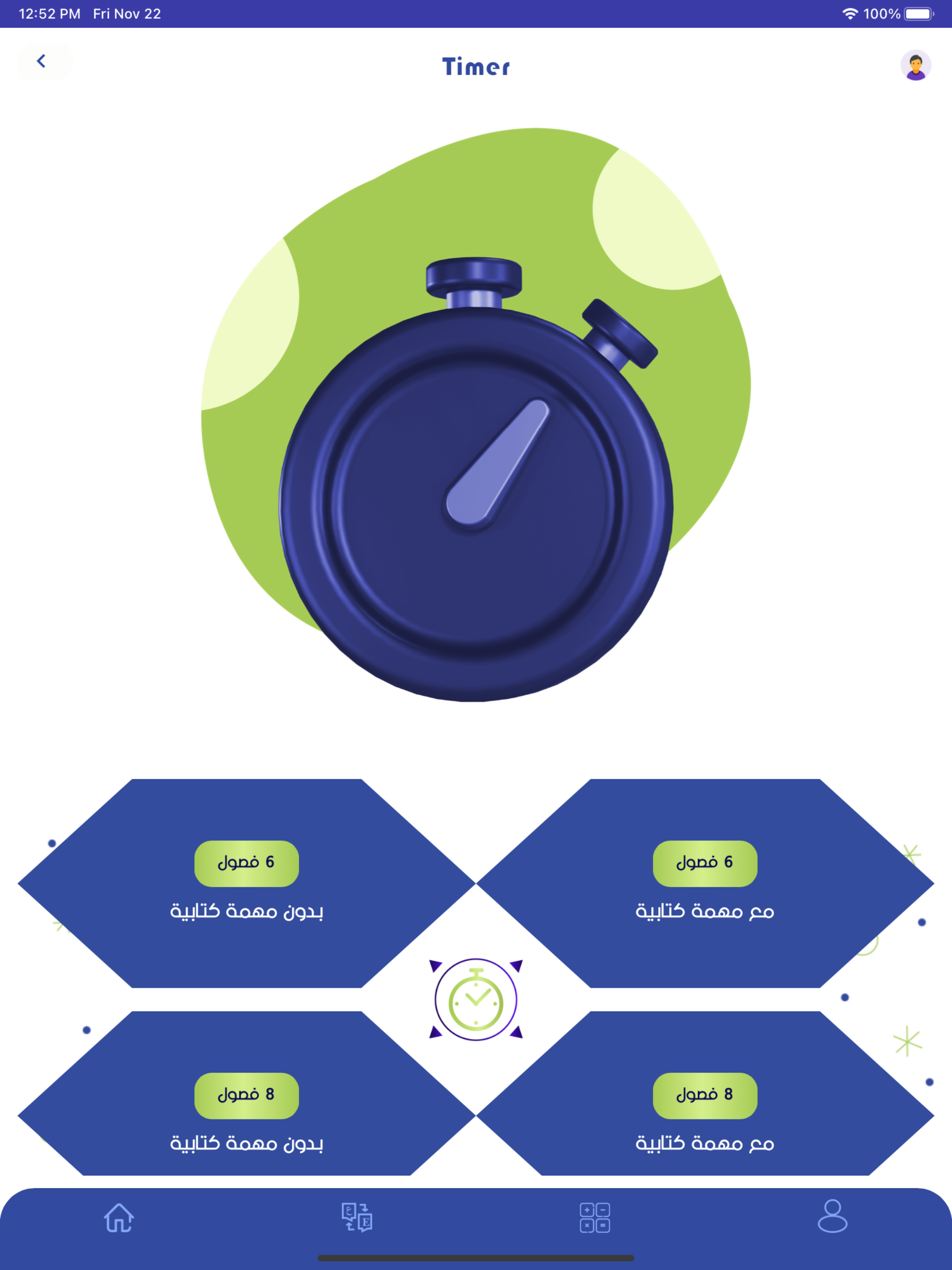 Enigma Psychometric