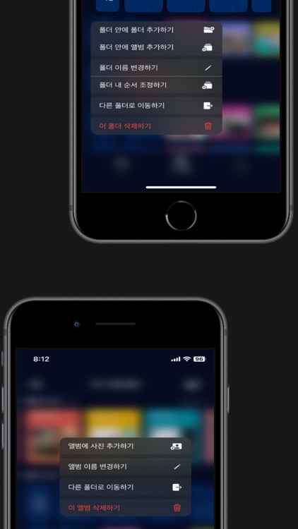 마이리틀앨범 screenshot-3