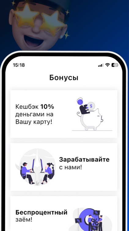 Заём.ру – займ на карту