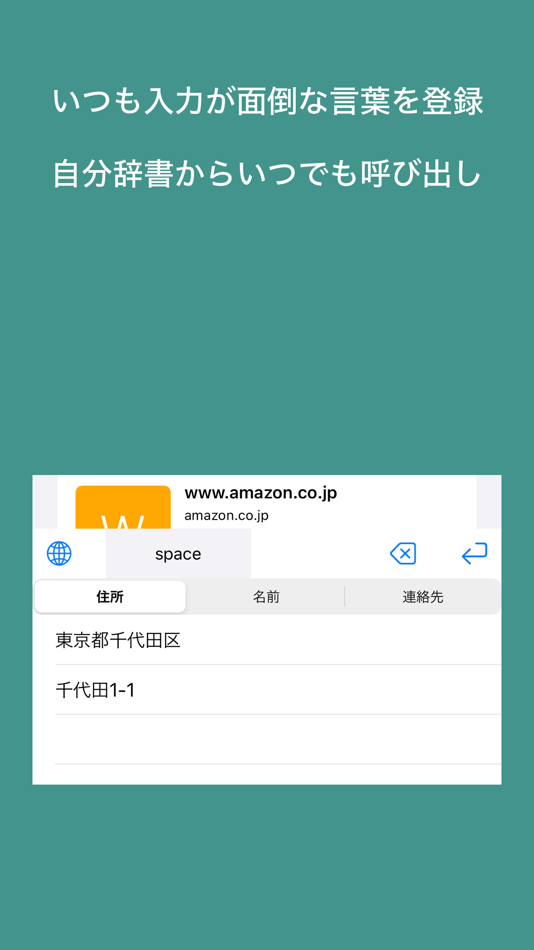 #1. MY DICTIONARY - Keyboard (iOS) 由: imtechs Inc.