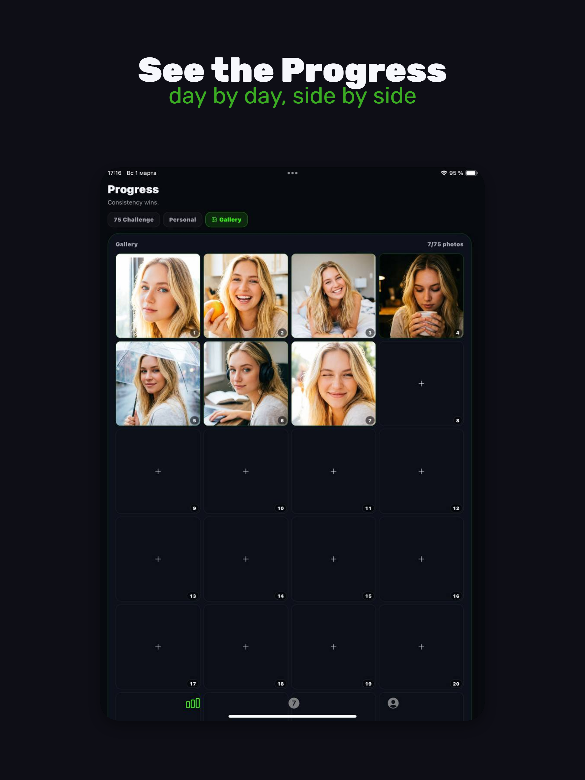 75 Day Challenge