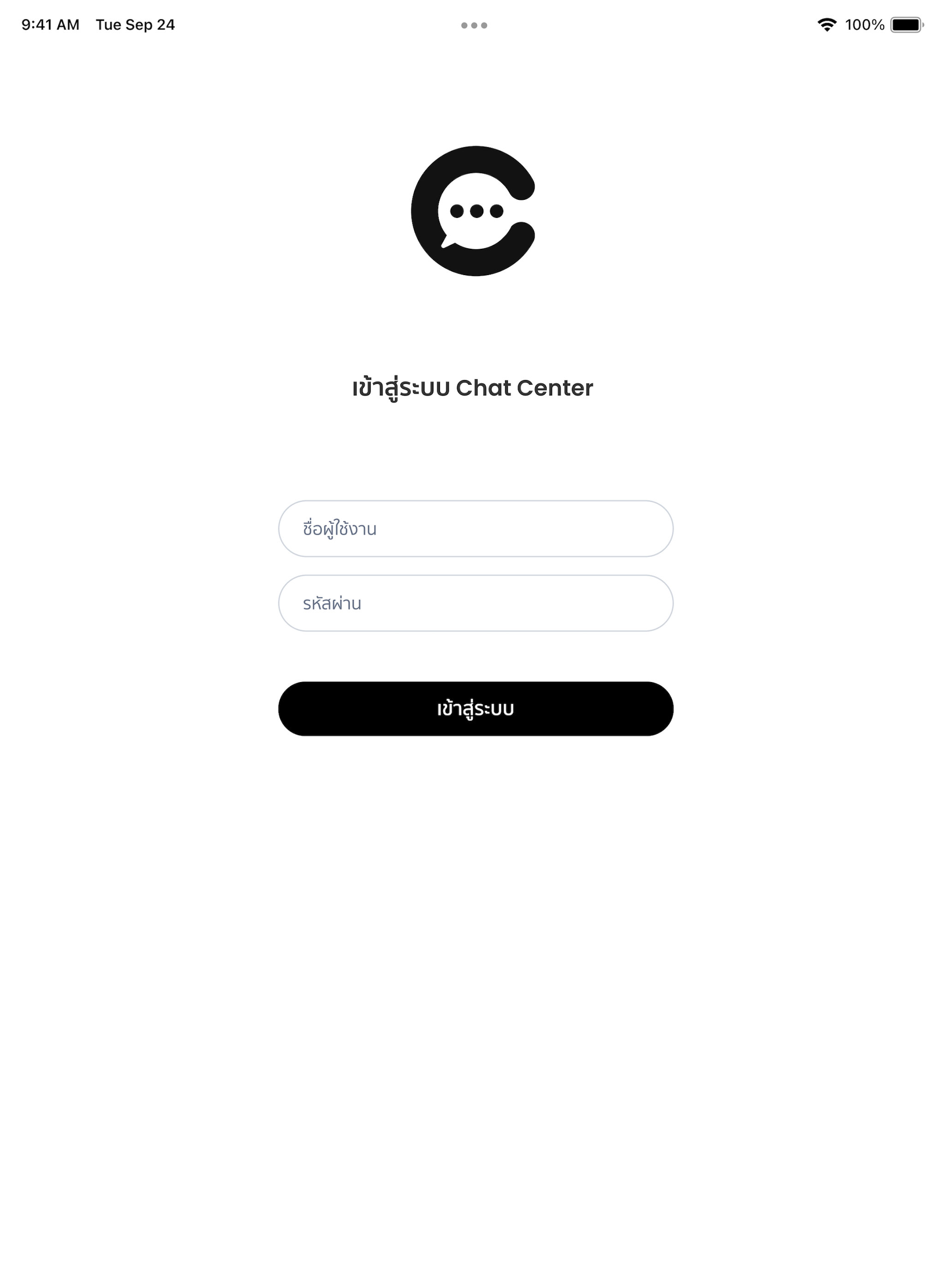 Chat Center