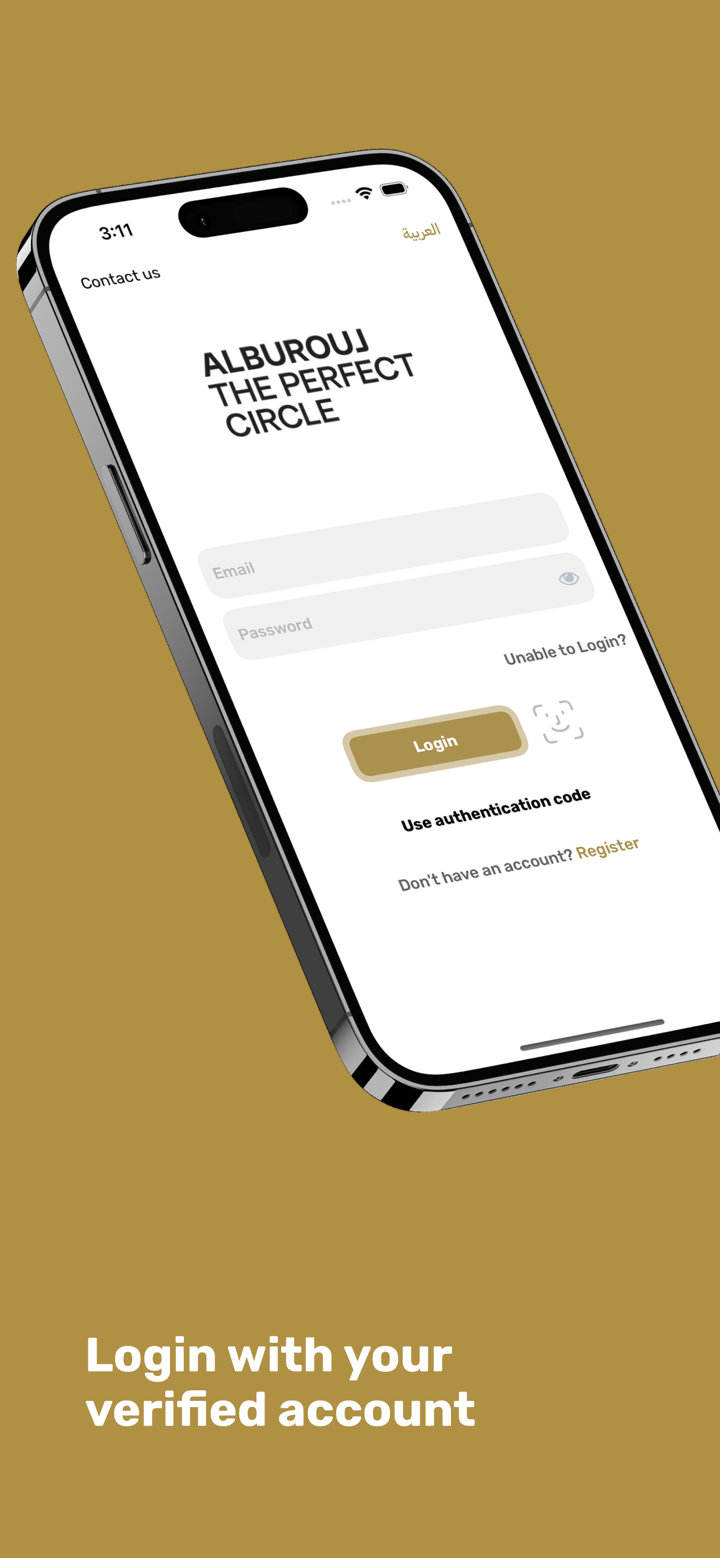 ALBUROUJ screenshot 1