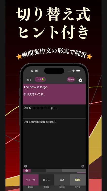 AIドイツ語会話 ブラクストン