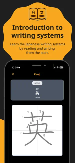 Qwyga screenshot 3