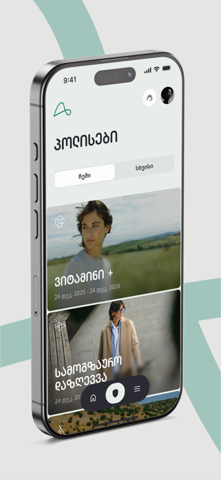 ARDI App Screenshot 5 of 7