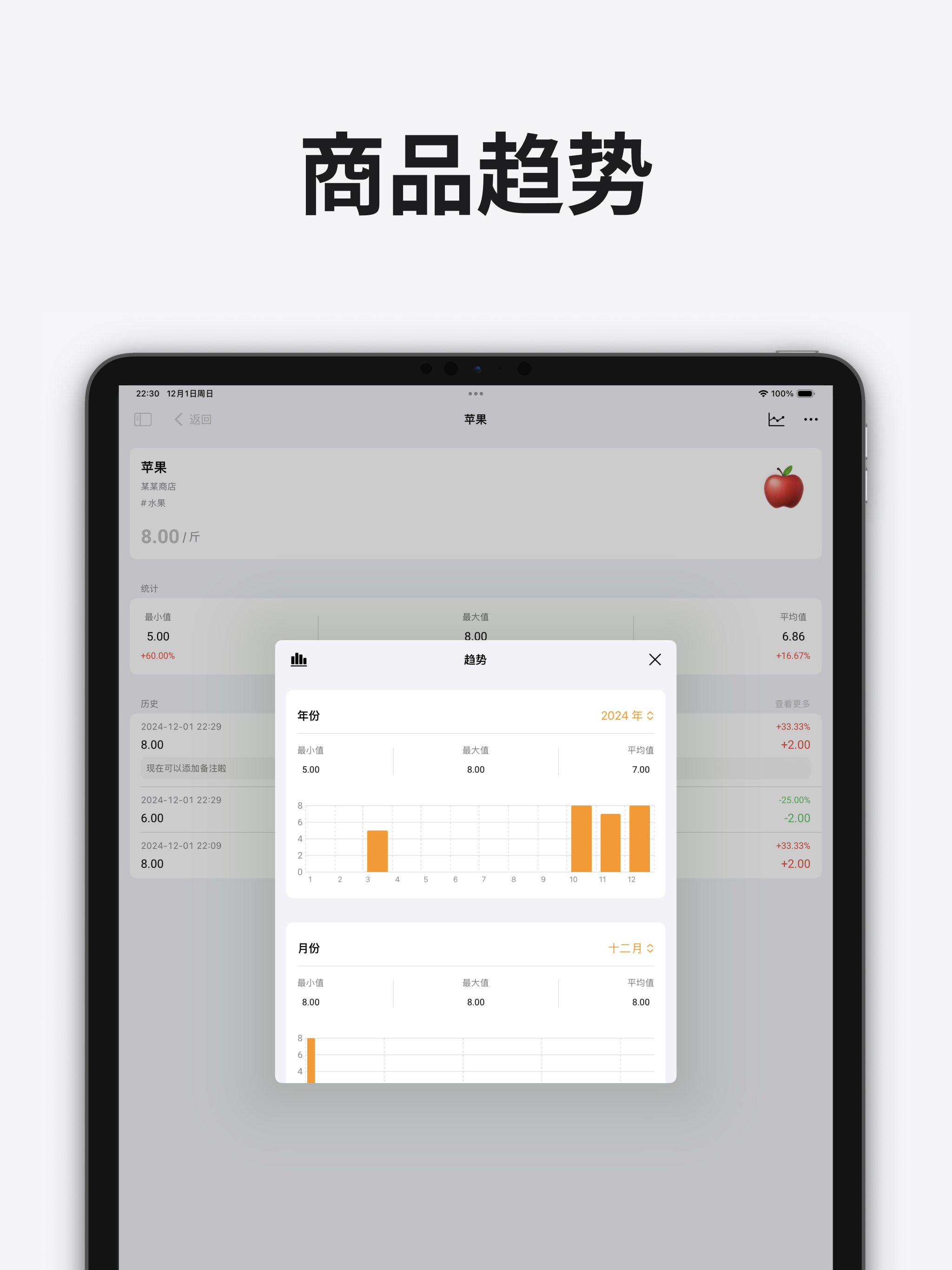 数据新会