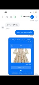 Karzoun Chat v3 screenshot