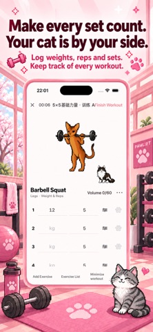 Pawlift: Workout Tracker Screenshot 1 of 10