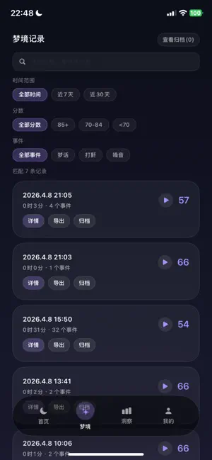Sleep Tracker & Talk Recorder screenshot 3