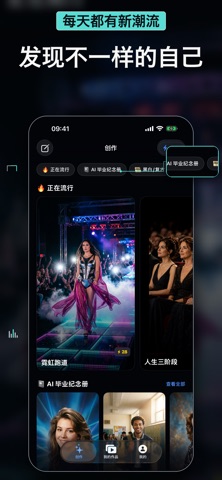 AI视频生成·换脸: Vydeob screenshot