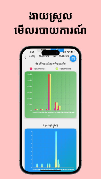 Kommong Screenshot 5 of 7