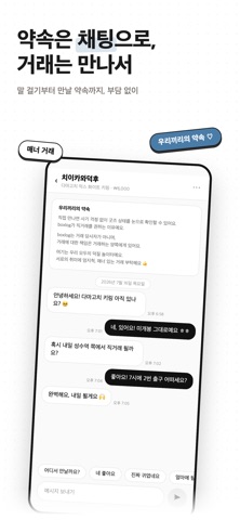 boxlog : 취미 굿즈 정리 스크린샷 5