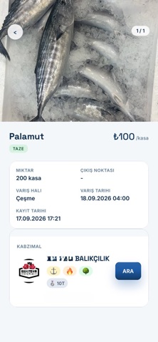 BalikhaneX Screenshot 5 of 6