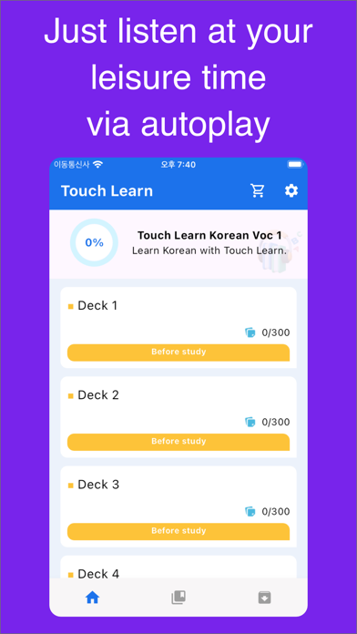 TOPIK Korean words 1 Screenshot