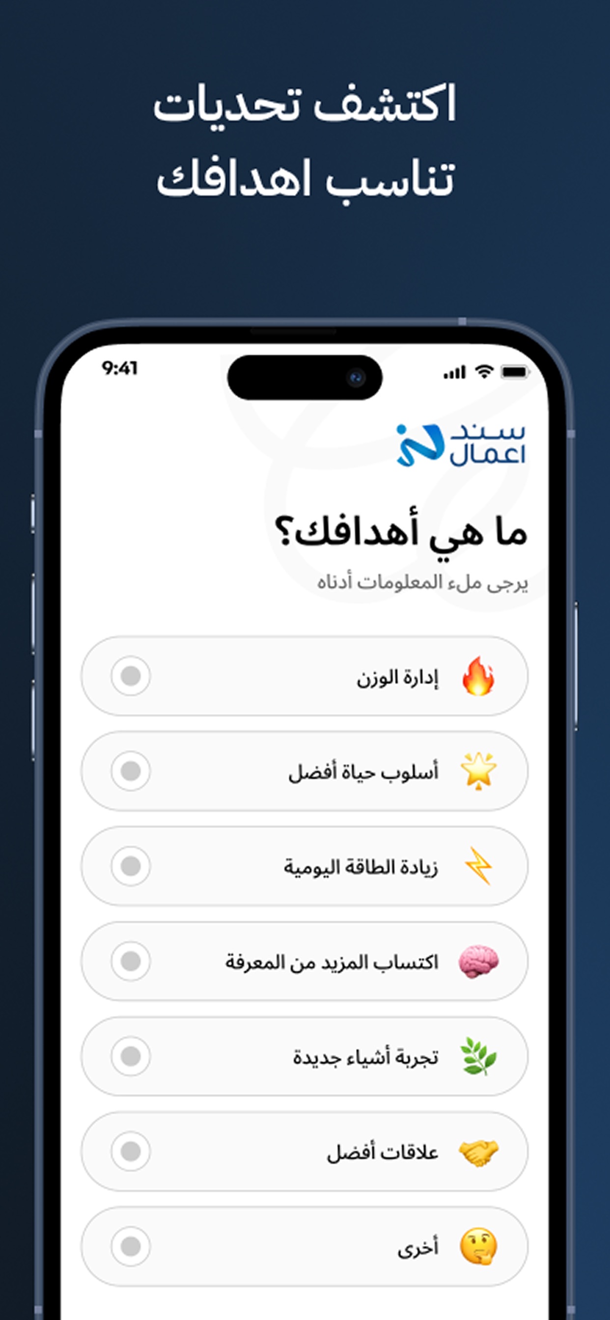 Screenshot 3 of Sanad Business