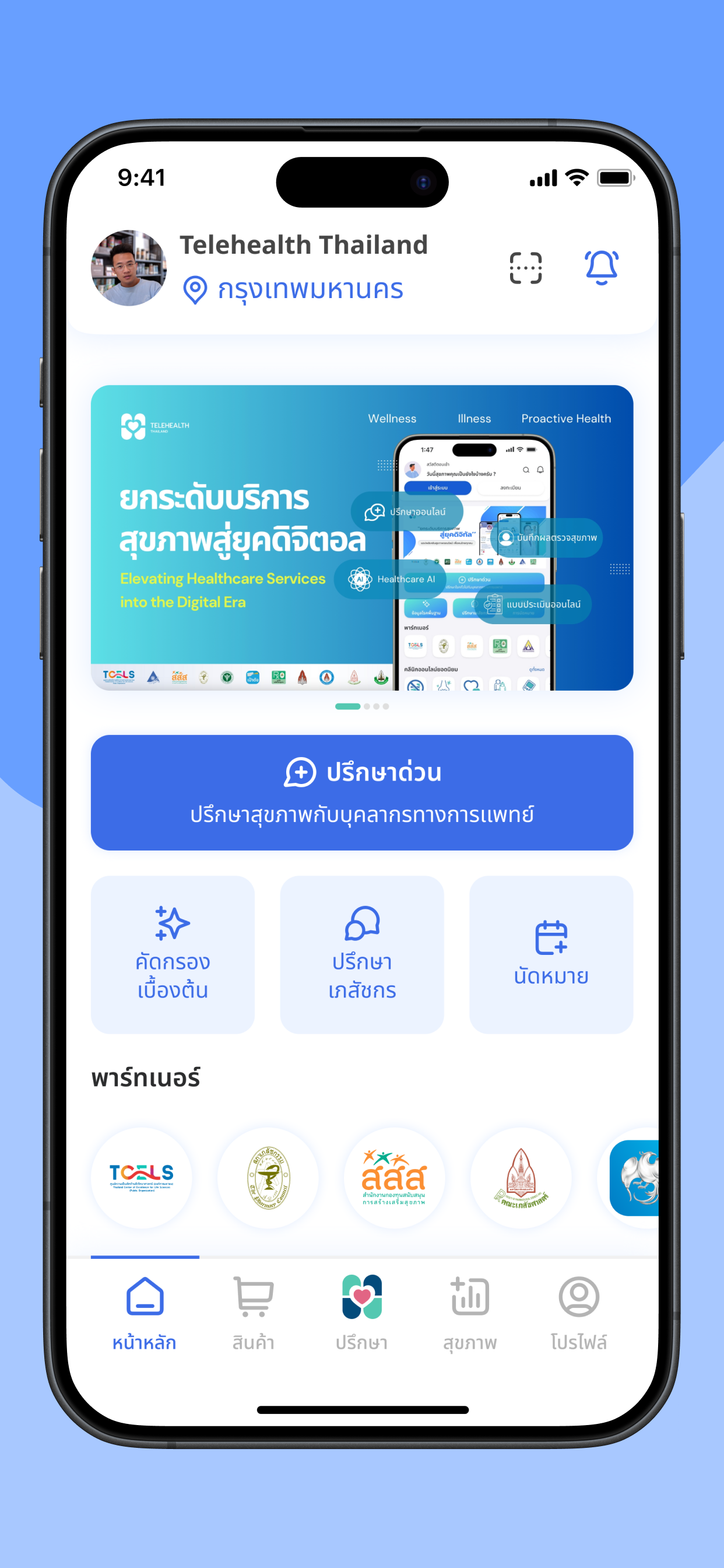 TeleHealth Thailand