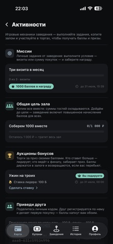 Simple Pass iPhone screenshot