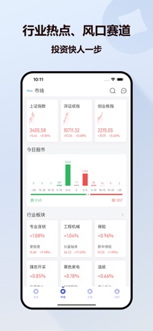 RoSun trs Screenshot 1 of 2