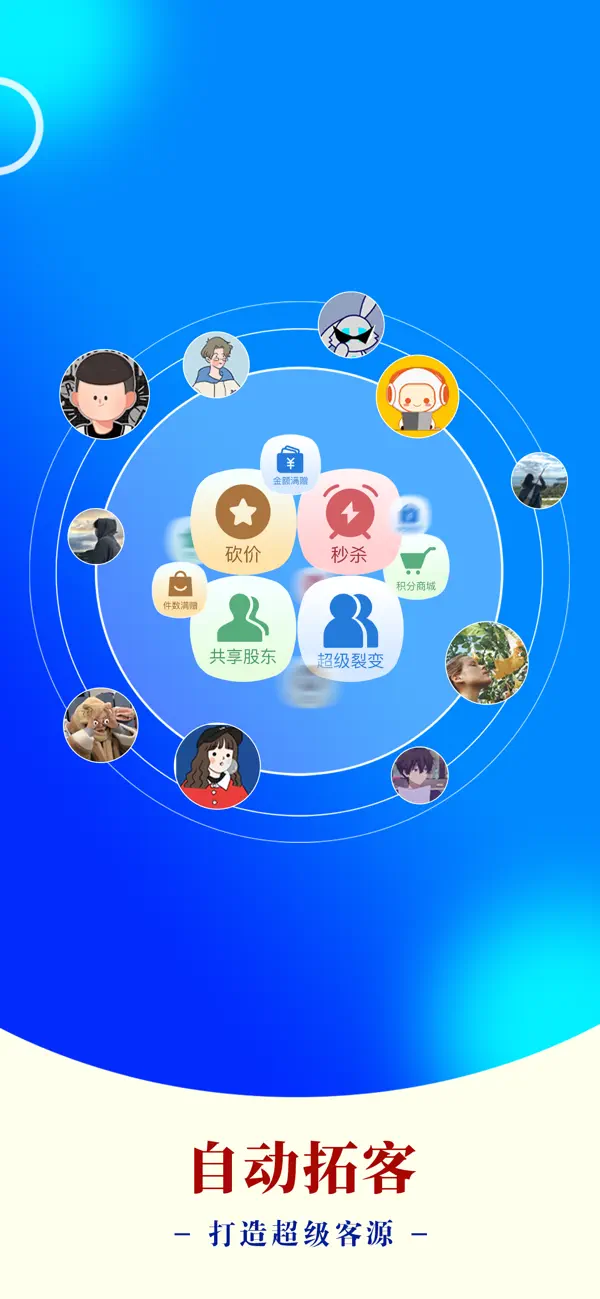 Screenshot #3 pour AI客赞