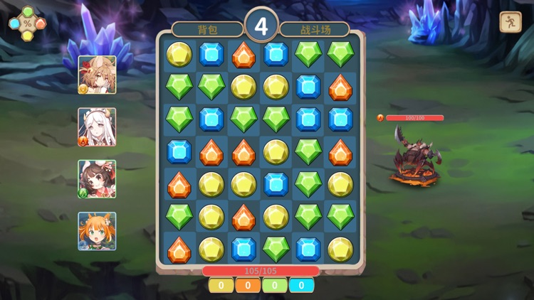 暴走大作戰 screenshot-3