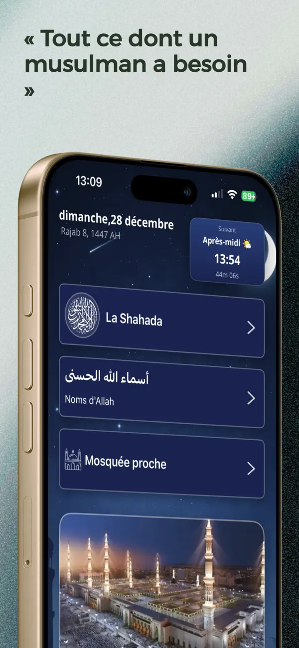 Screenshot #1 pour Coran Français - القرآن