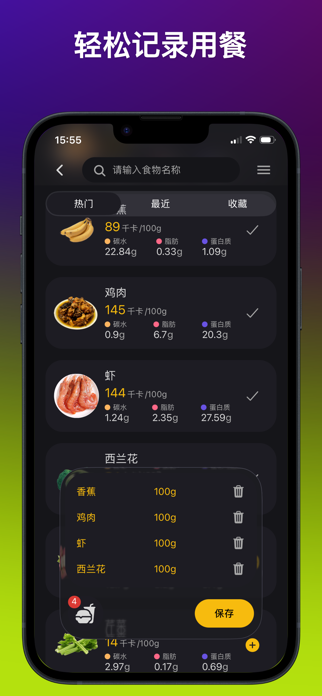 FankaApp Screenshot 4 of 8