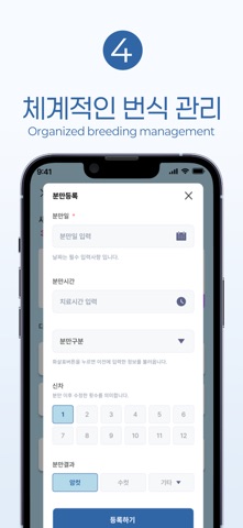 LiveCow screenshot