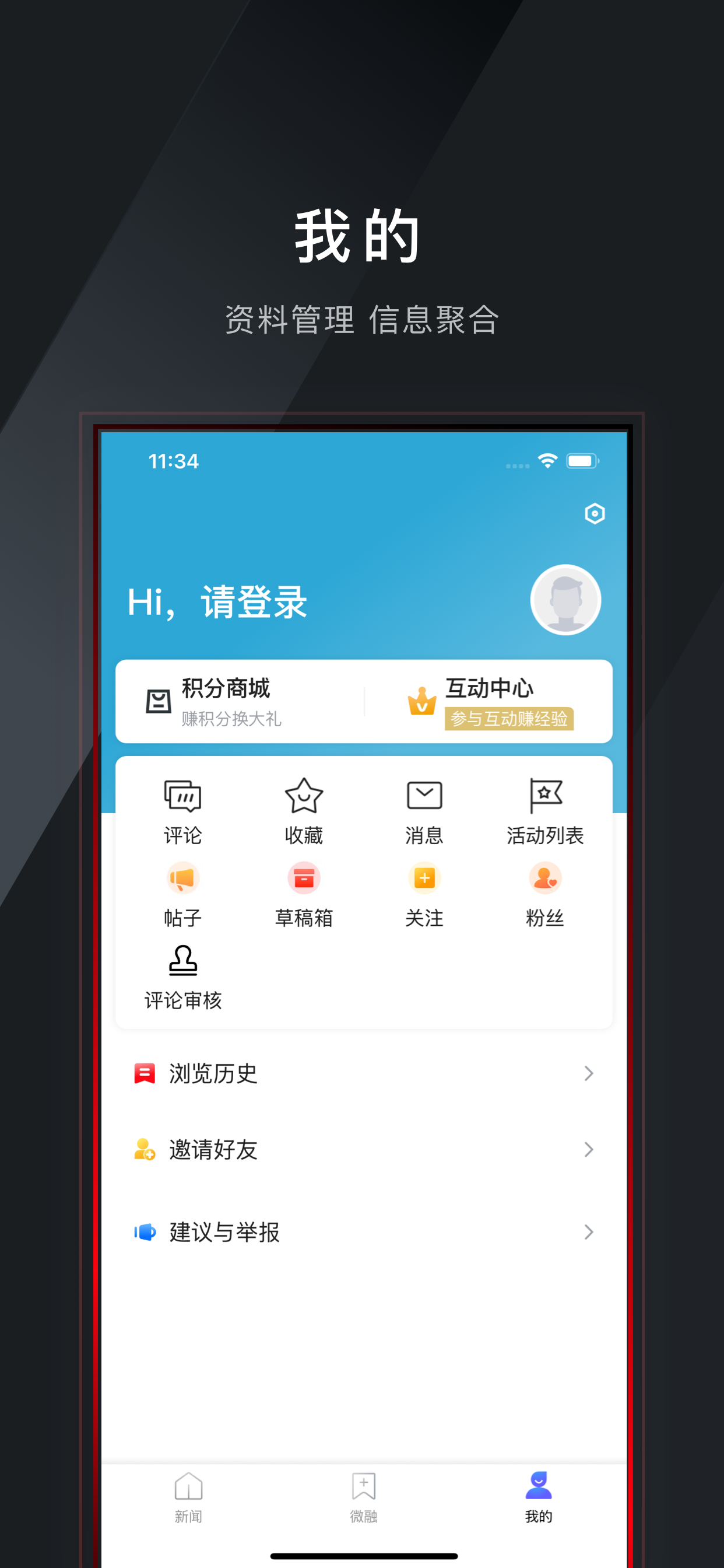 美丽西湖 screenshot 3