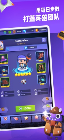 走路的力量: 是创意跑步的走路游戏 screenshot