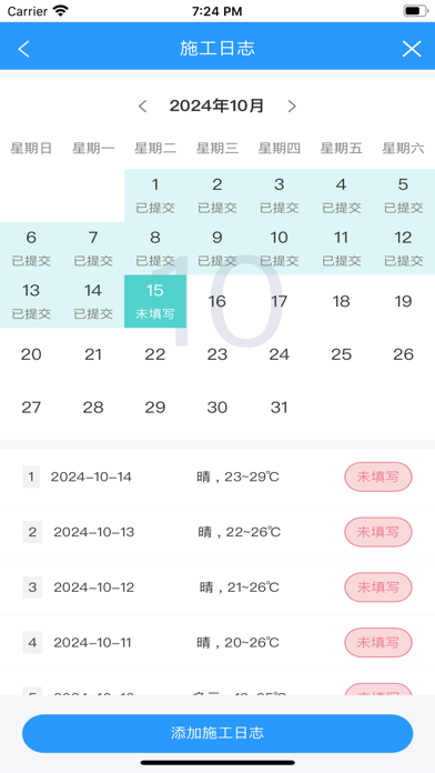 App screenshot