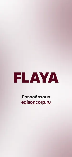 FLAYA screenshot 4